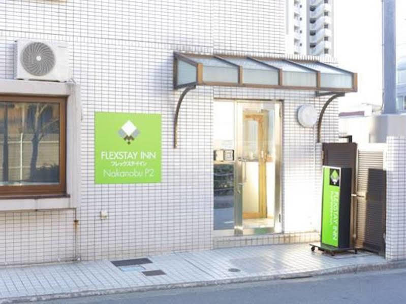 Flexstay Inn Nakanobu Präfektur Tokio Exterior foto